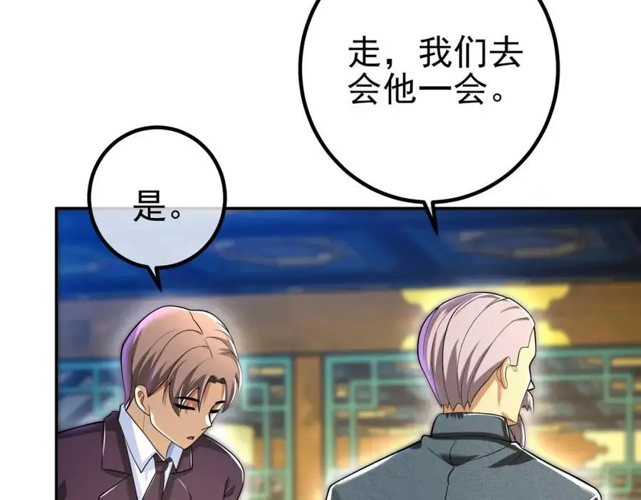 39 出关82