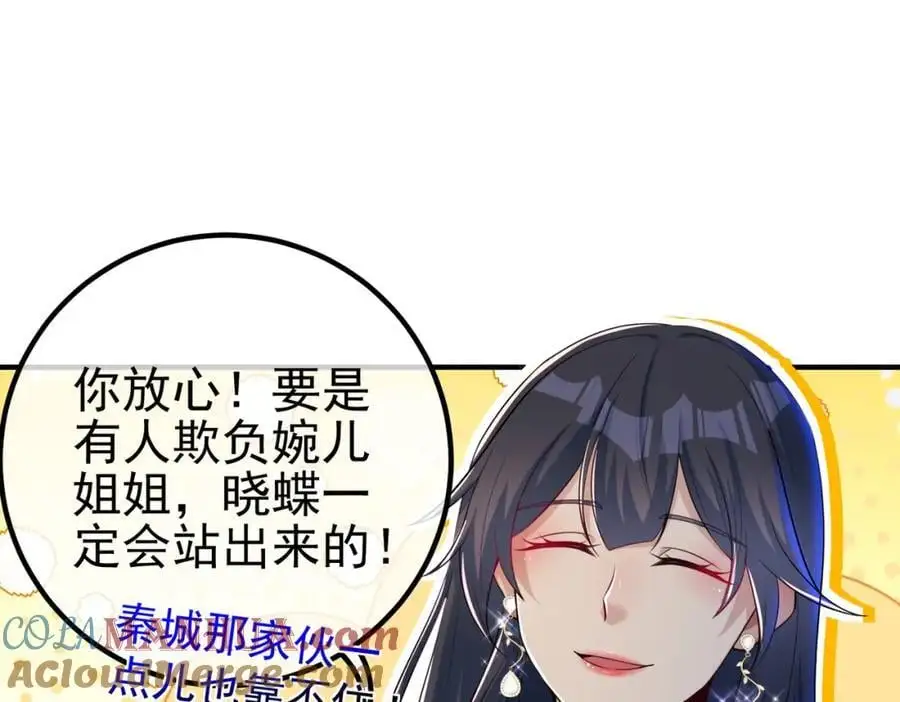 35 众人的决心60