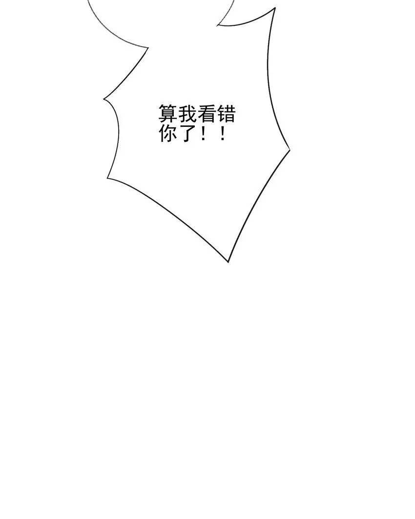 15 长生诀31