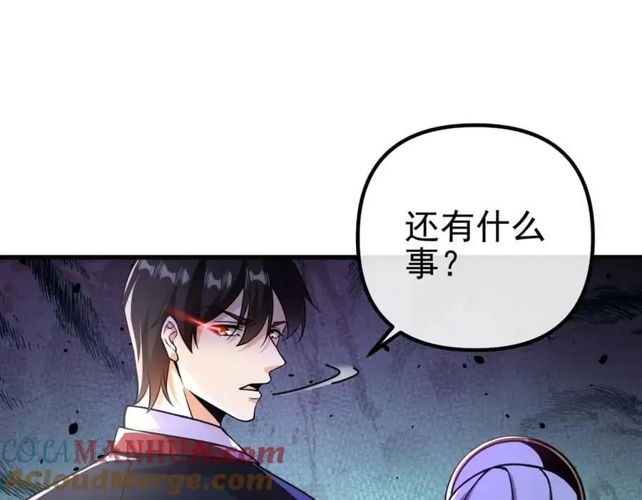 32 术法大师112