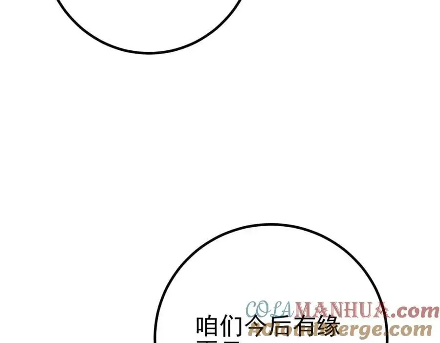 47 苏家的秘密92