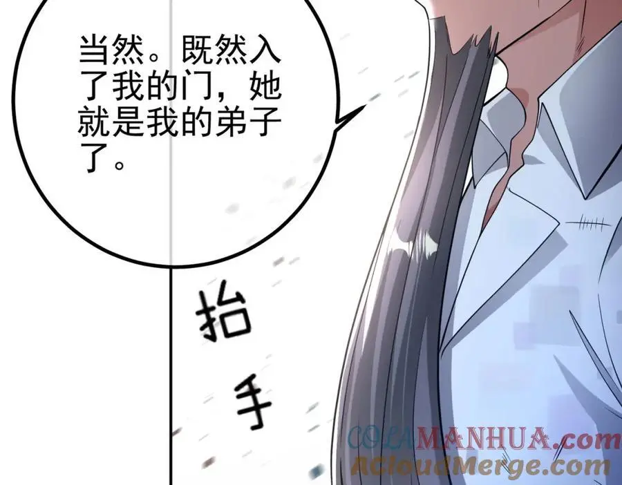 38 等我回来84