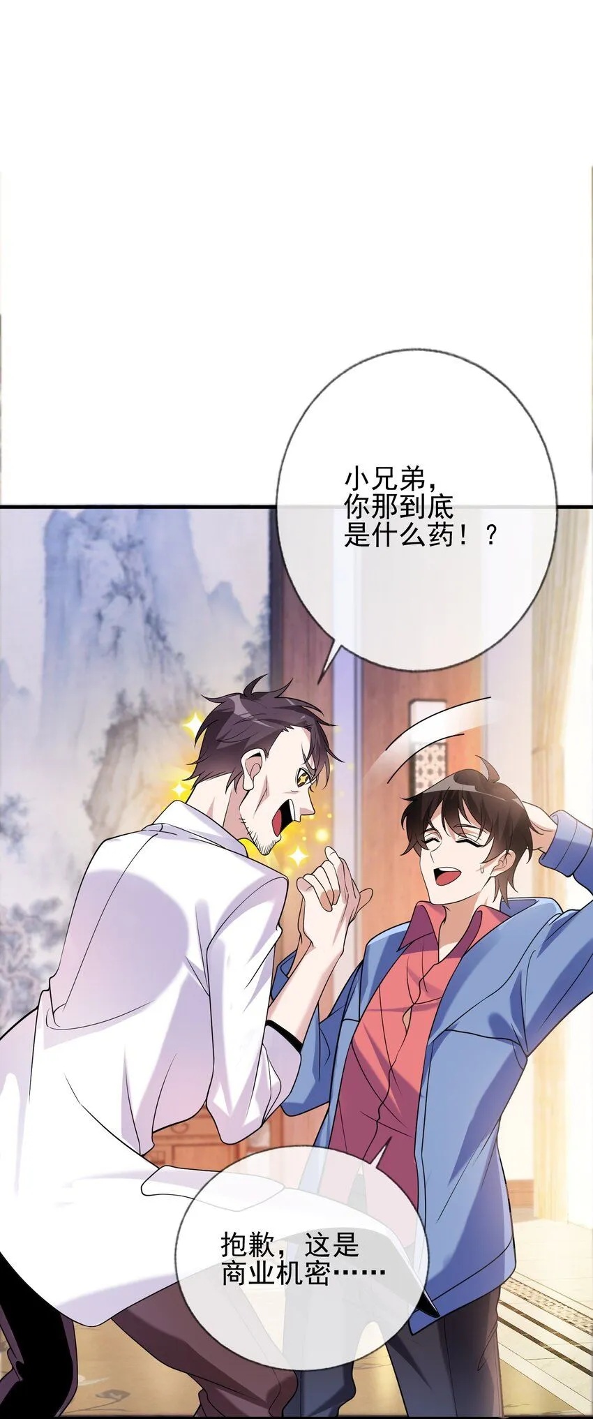 02 净身出户50