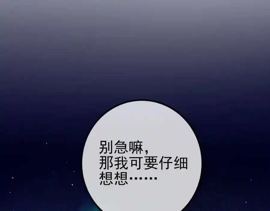 63 有眼不识泰山50