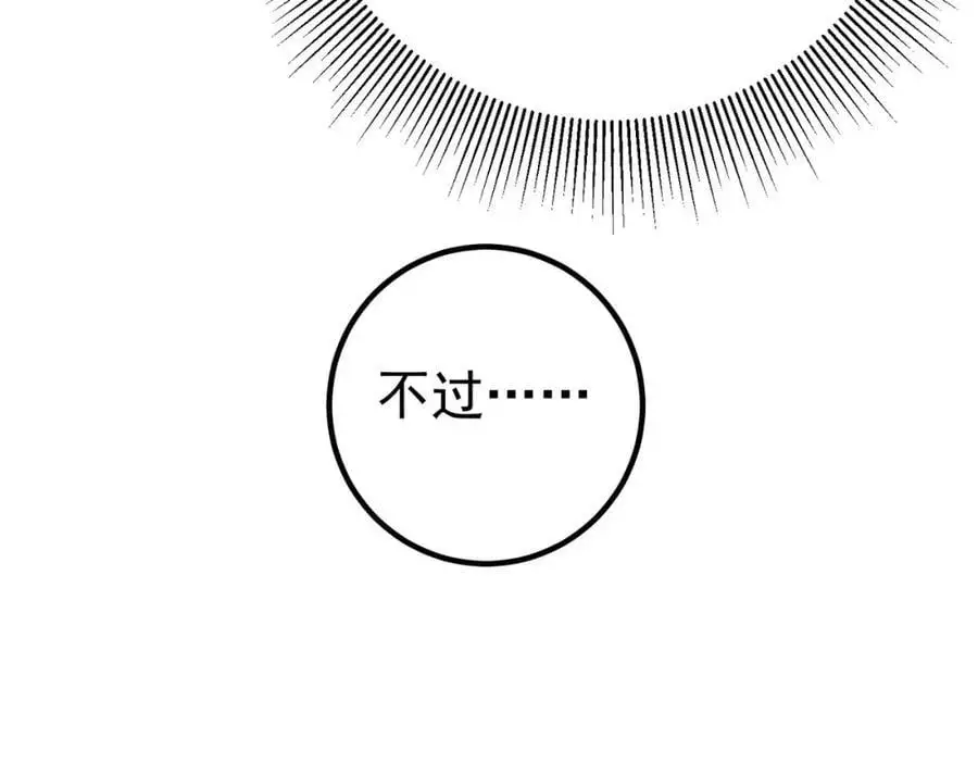 38 等我回来150