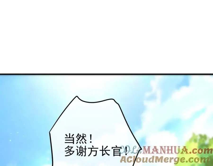 56 晓蝶的醋意80
