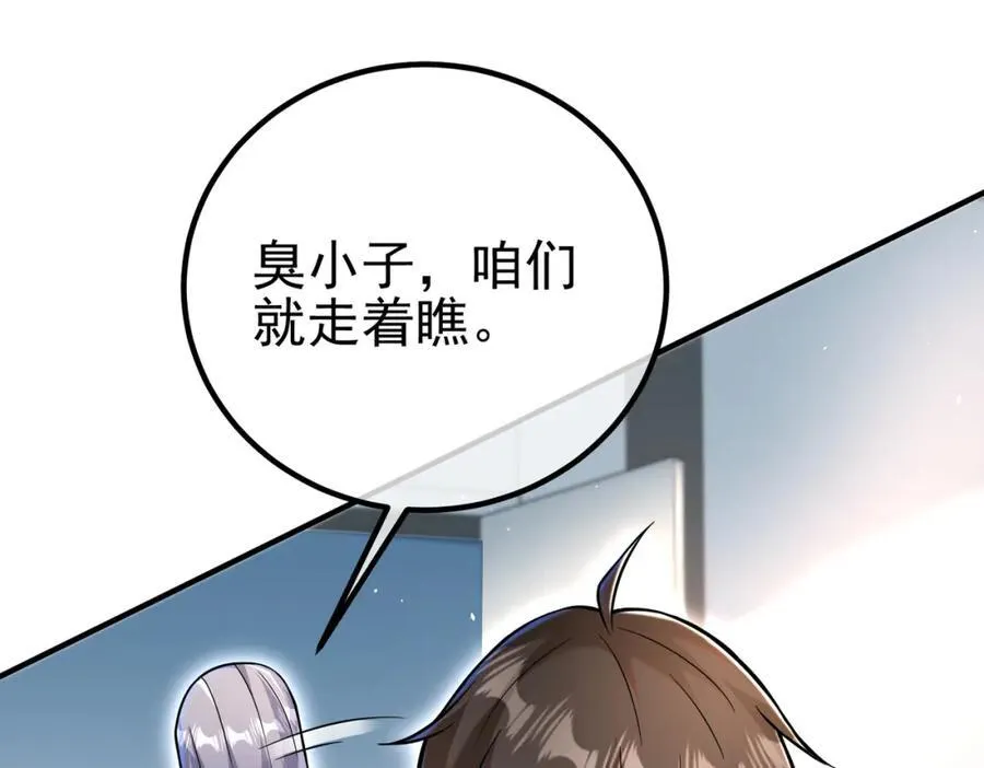 69 三生街122