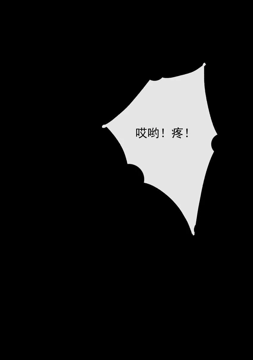 21 计中计11