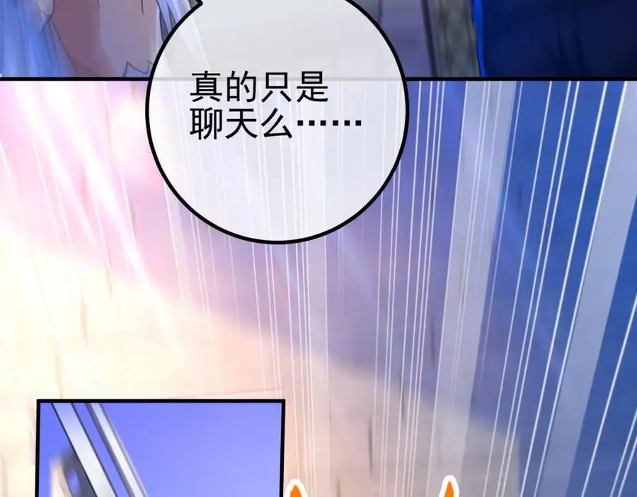 52 风雨欲来49