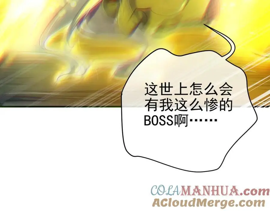 55 救世主152