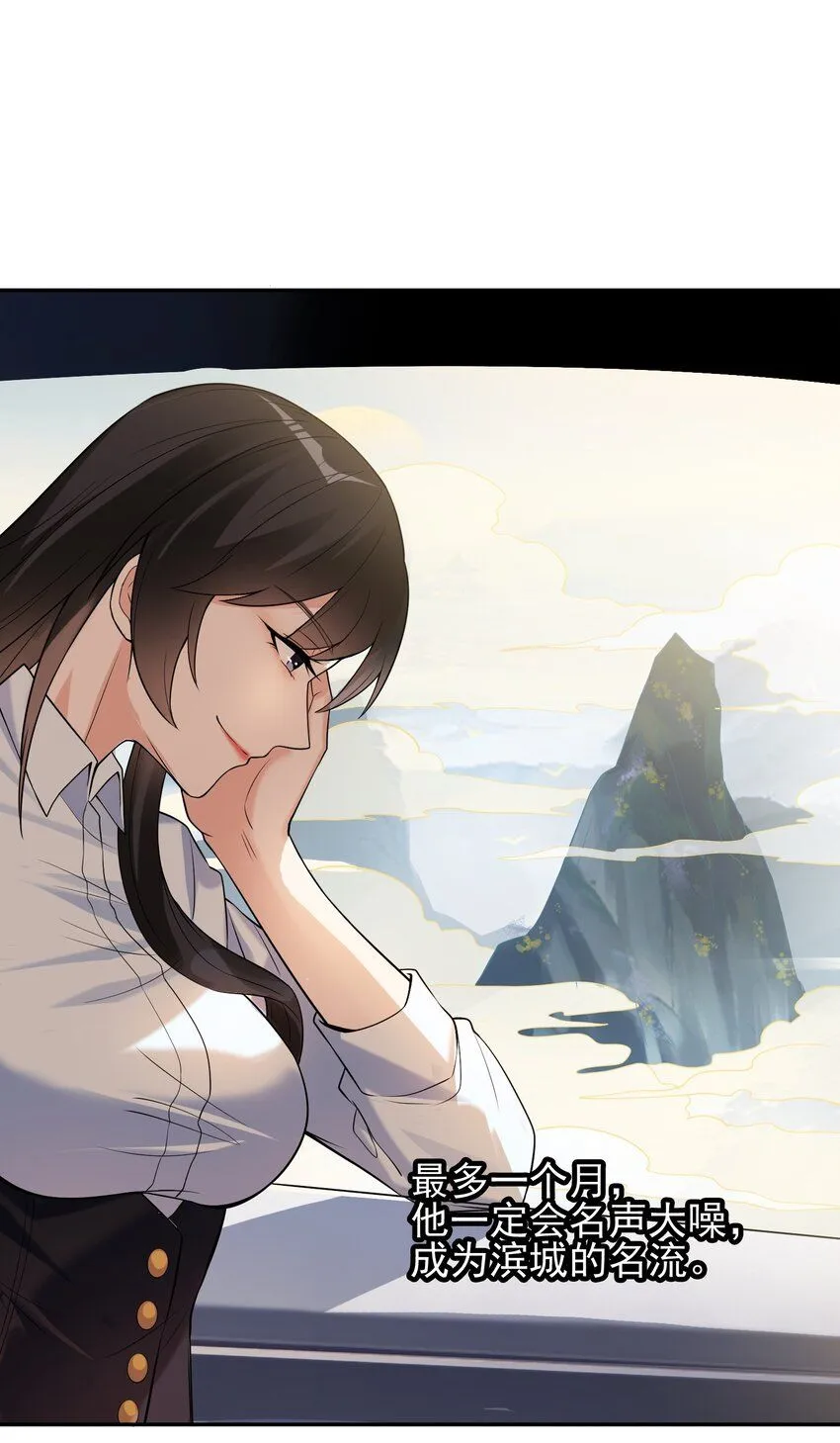 03 初露锋芒15