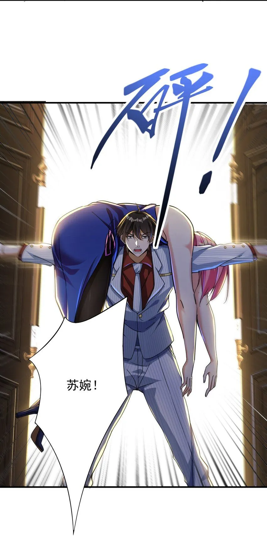 22 至阴之体5