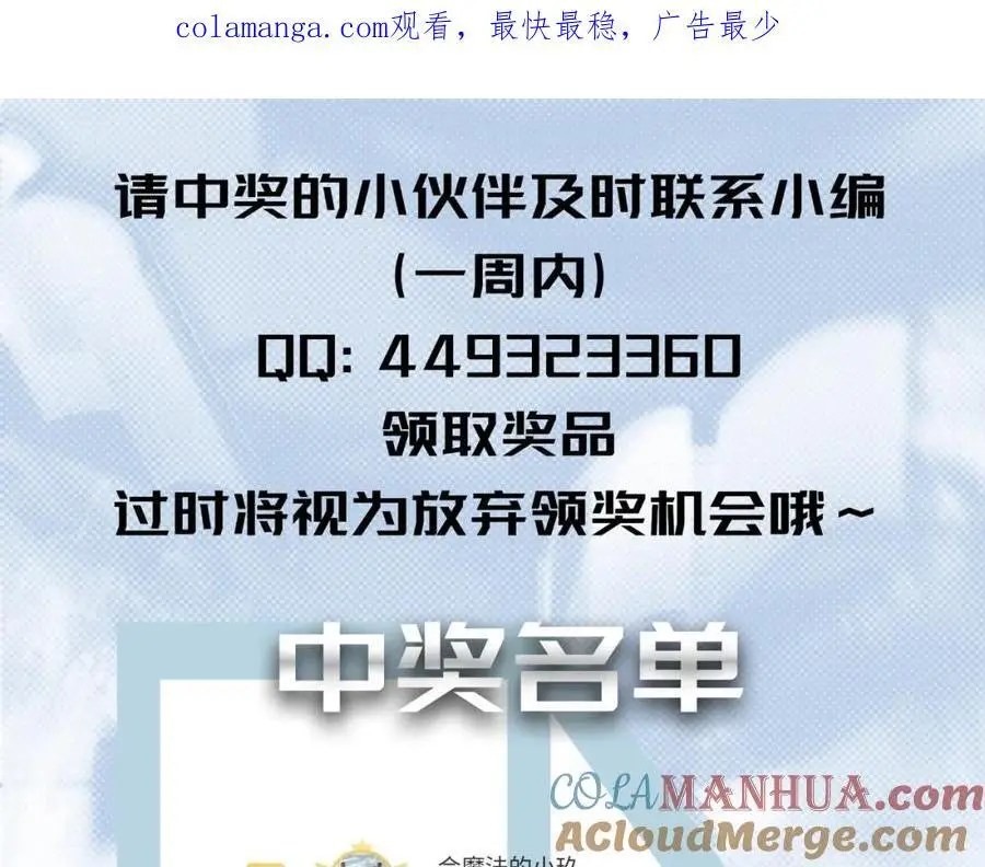 开奖啦！0