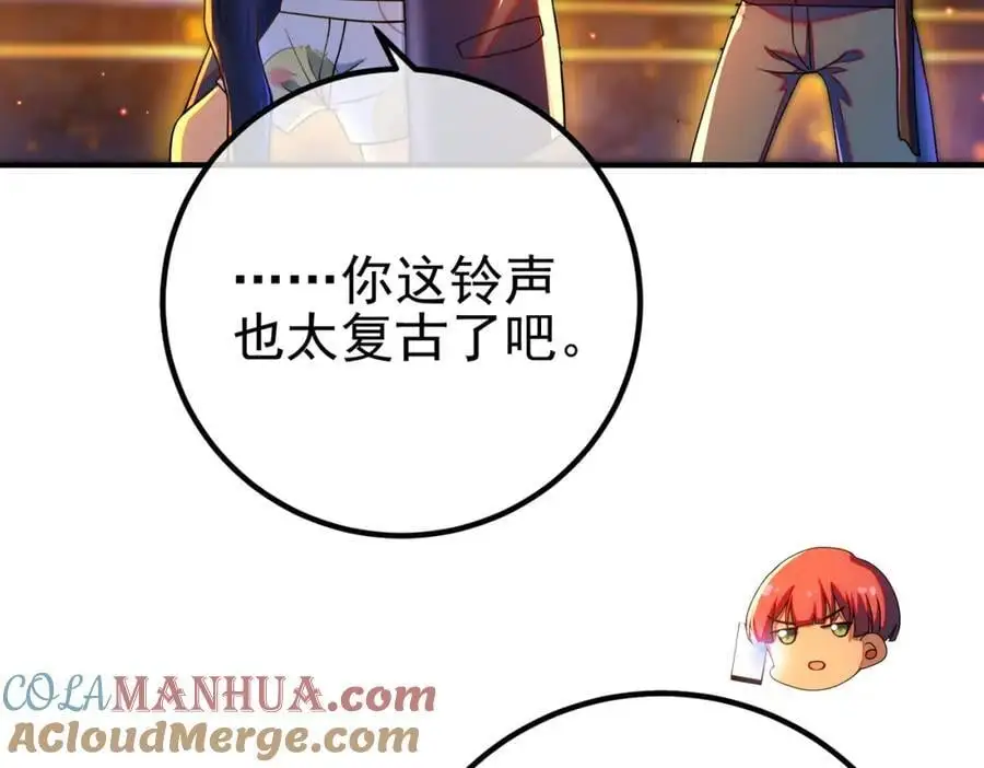 47 苏家的秘密112