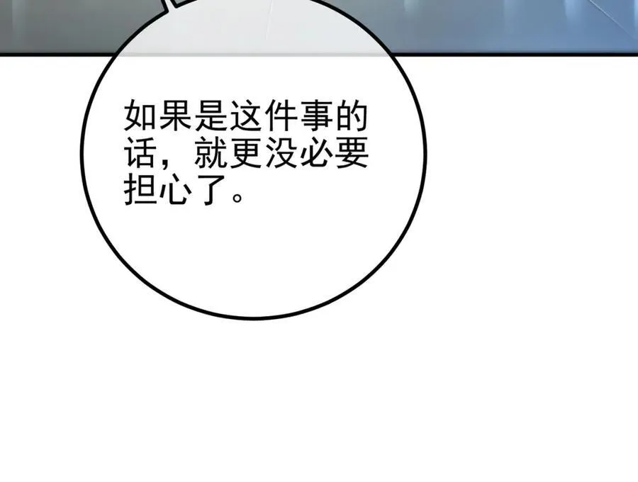 68 雨过天晴155
