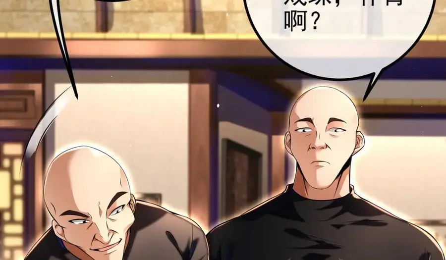 59 快手蝶109