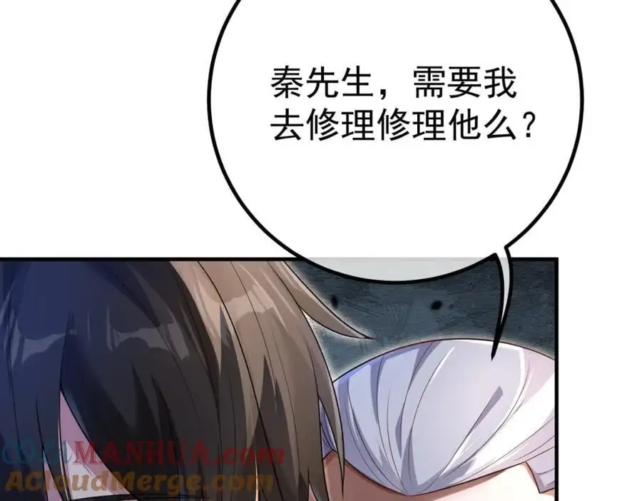 50 神秘的美女116