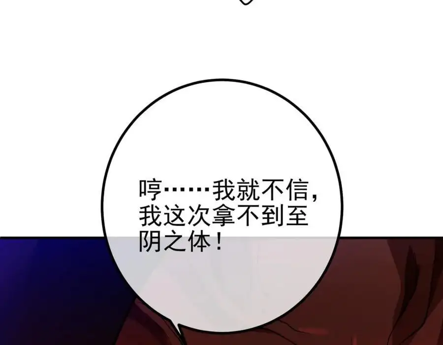 34 杀戮倒计时97