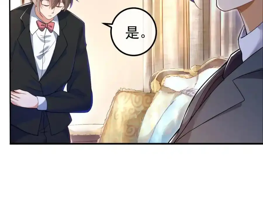 42 药王争夺战（上）—金牌烤鹅103