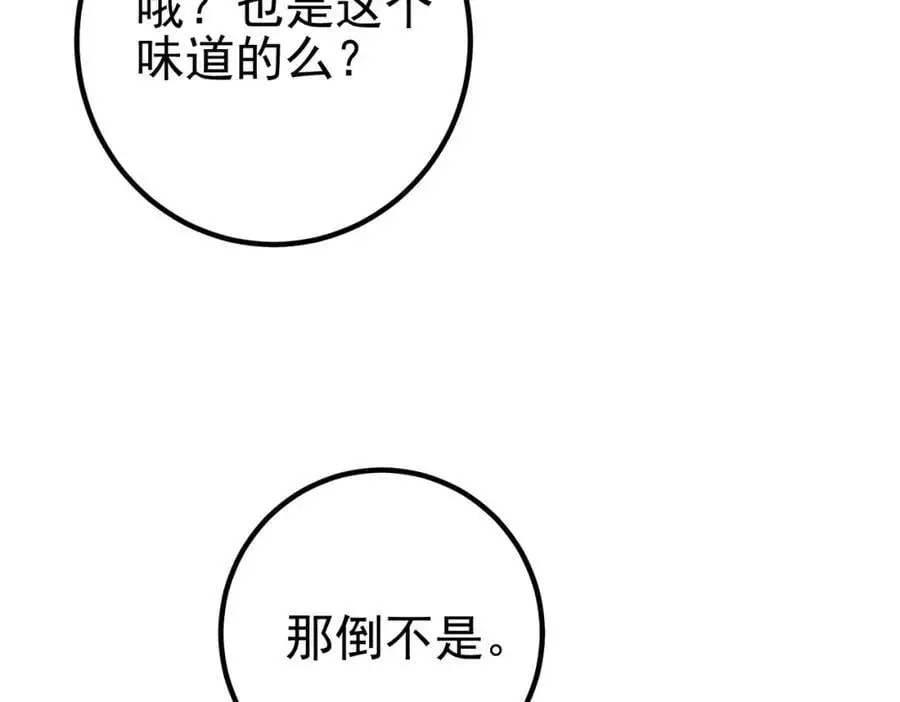 59 快手蝶90
