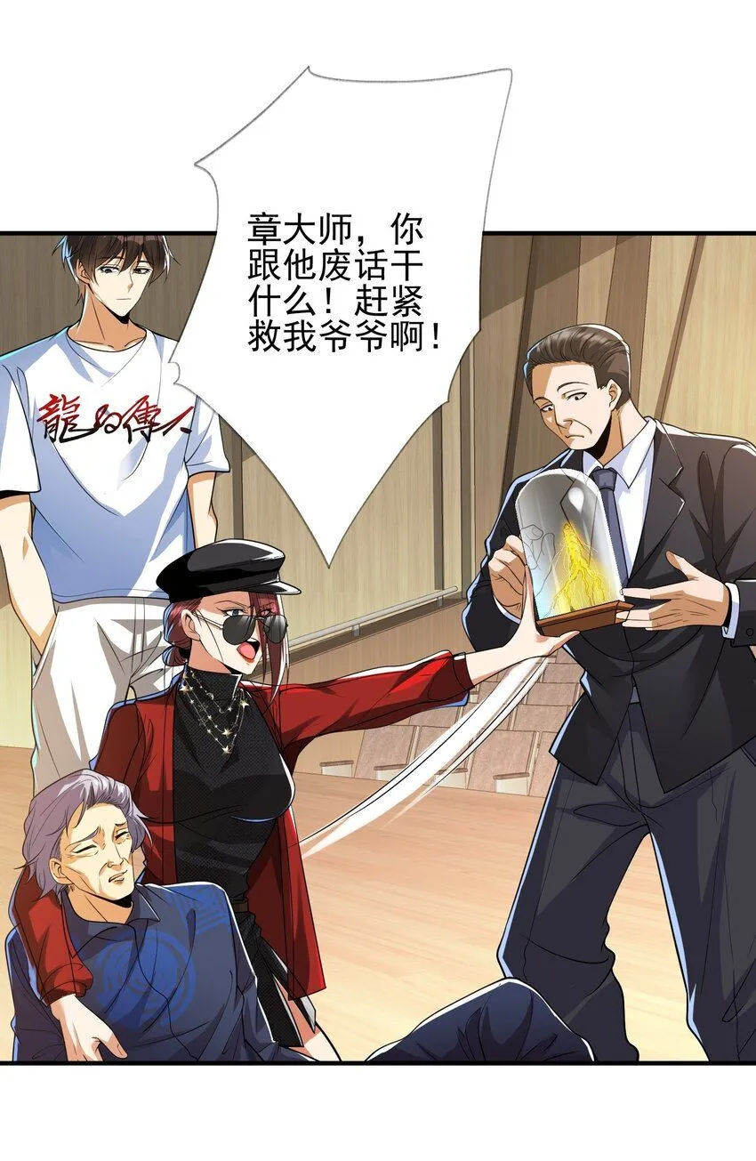 14 千年灵芝47