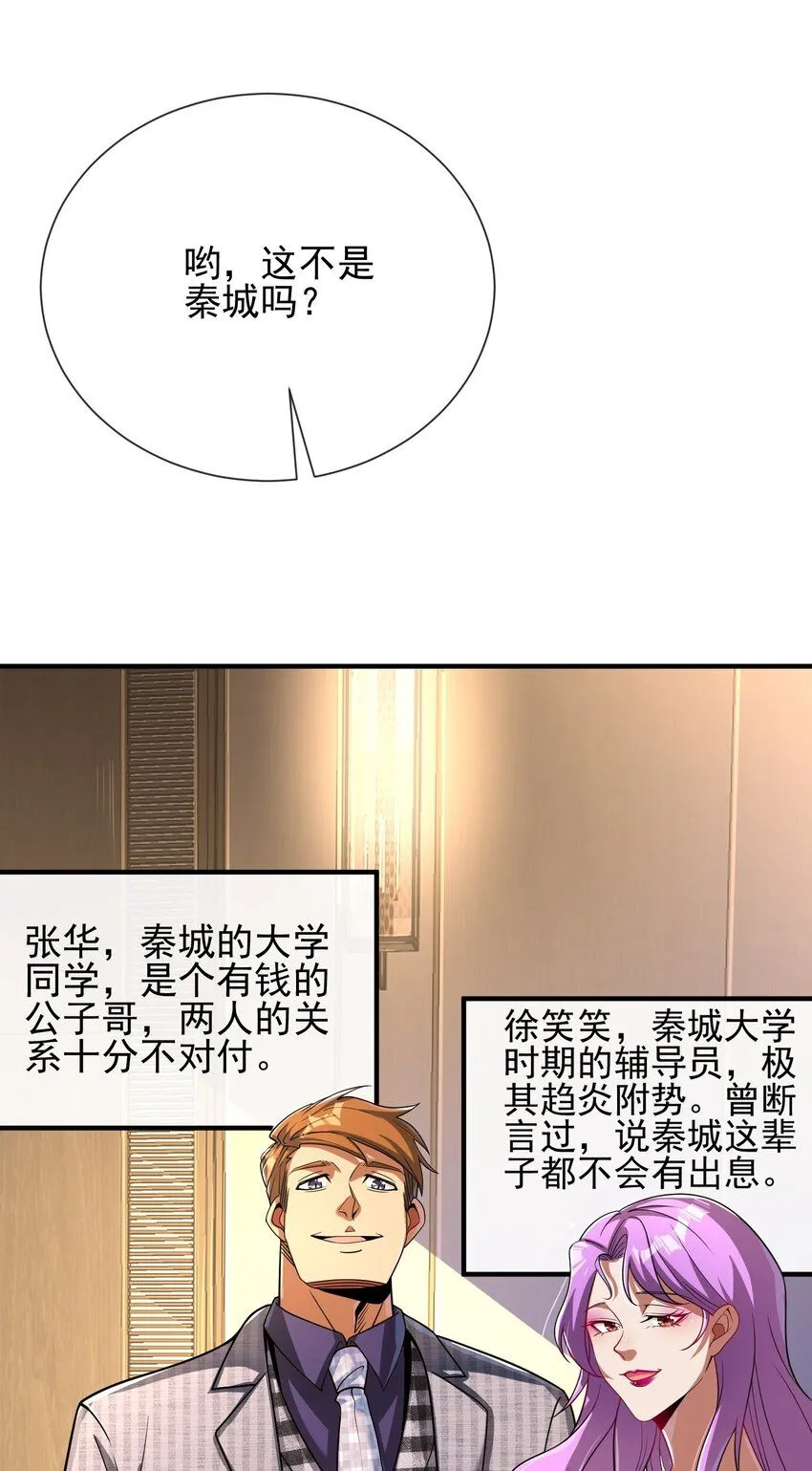 04 我不配27