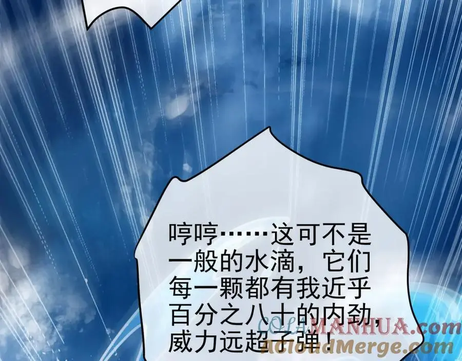 37 神秘老人32