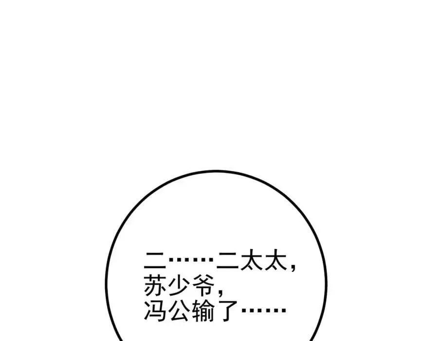 41 小徒弟许北川33