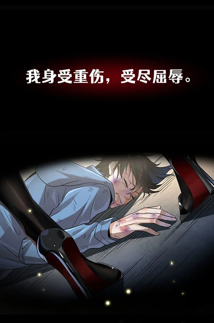 预告3