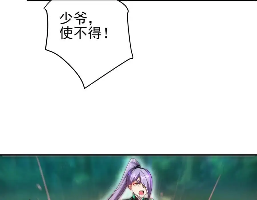 46 龙还是虫74