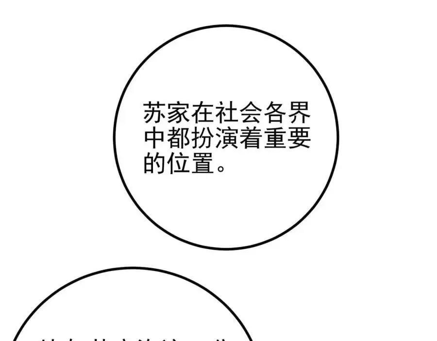 38 等我回来125