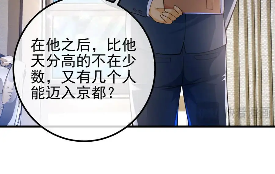 41 小徒弟许北川42