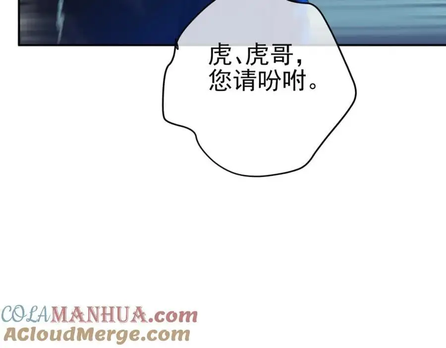 49 变强的苏婉20
