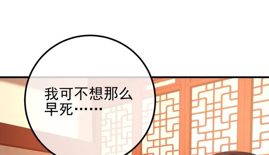 66 第三场胜负133