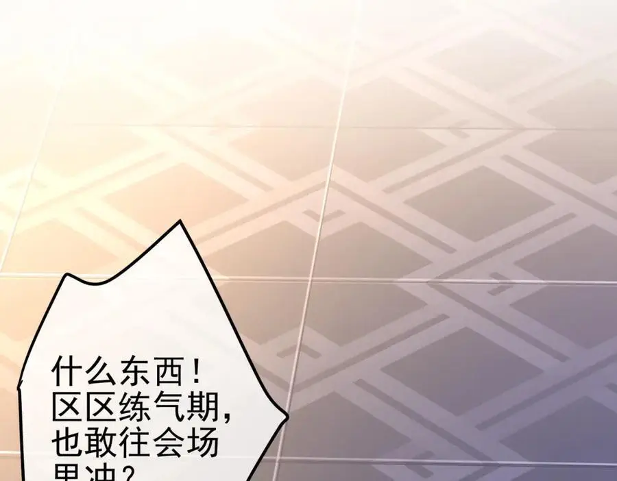 39 出关17