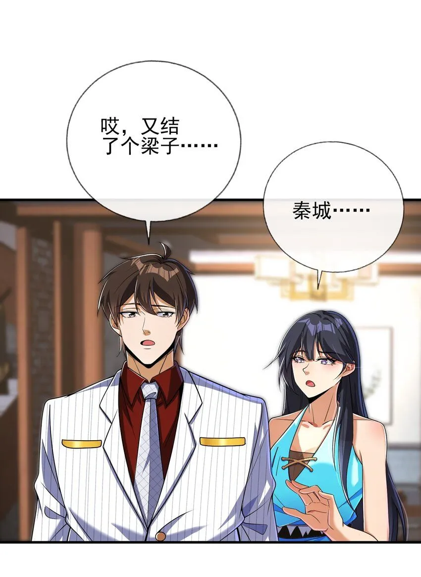 10 玄冥府60