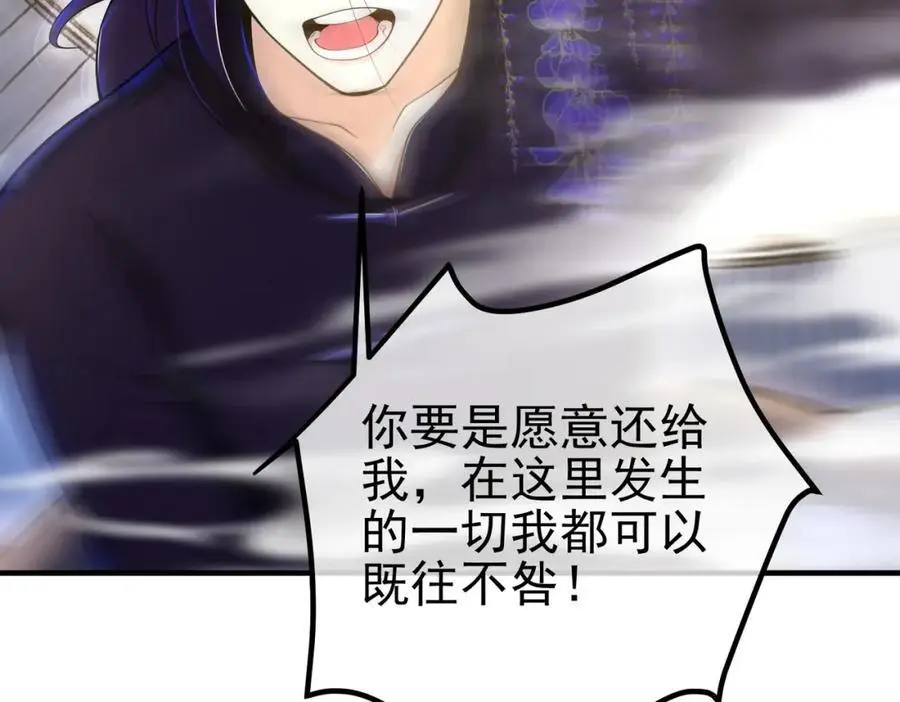 30 交易破裂103