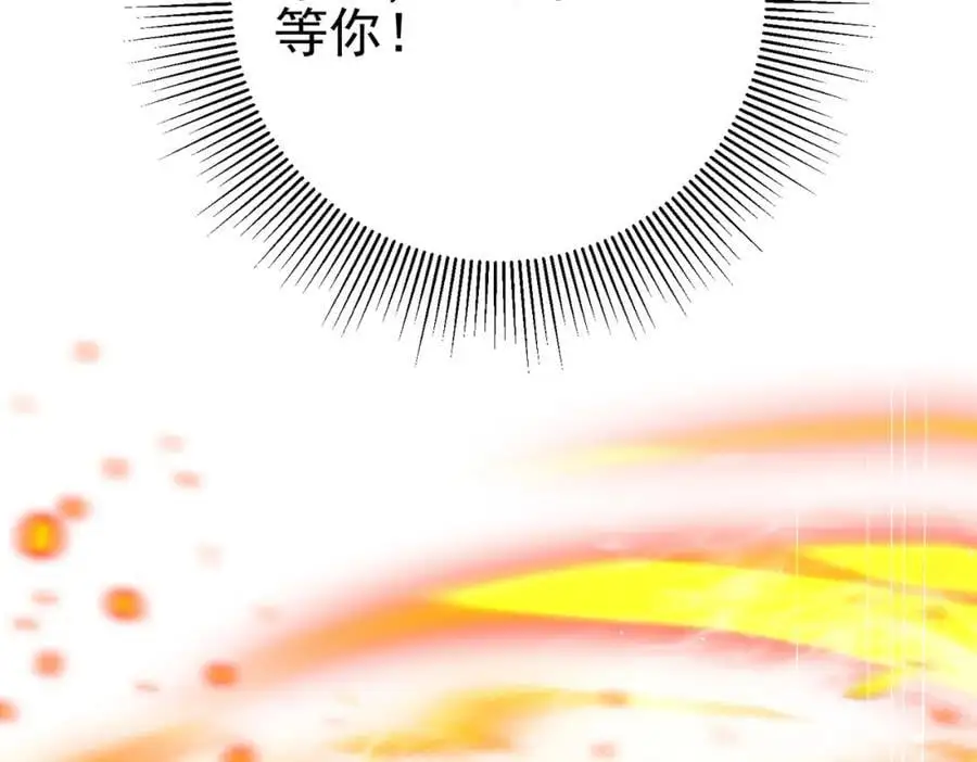 45 药王争夺战（下）—你不满意？38
