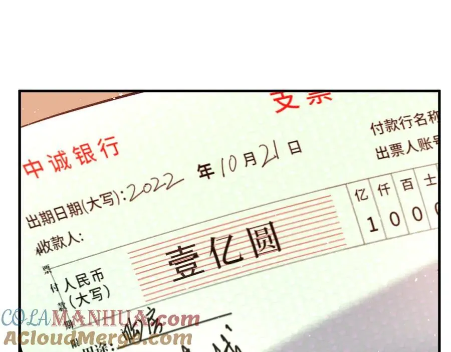 61 一触即发40