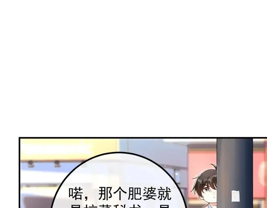 48 许北川兄妹26