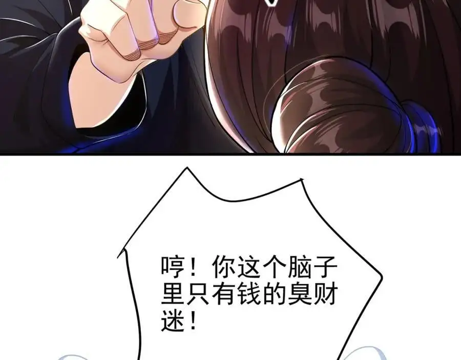 30 交易破裂26