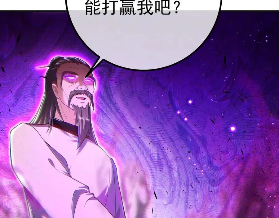 53 骗死人不偿命170