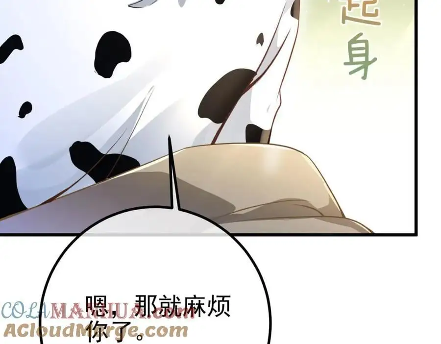 37 神秘老人88