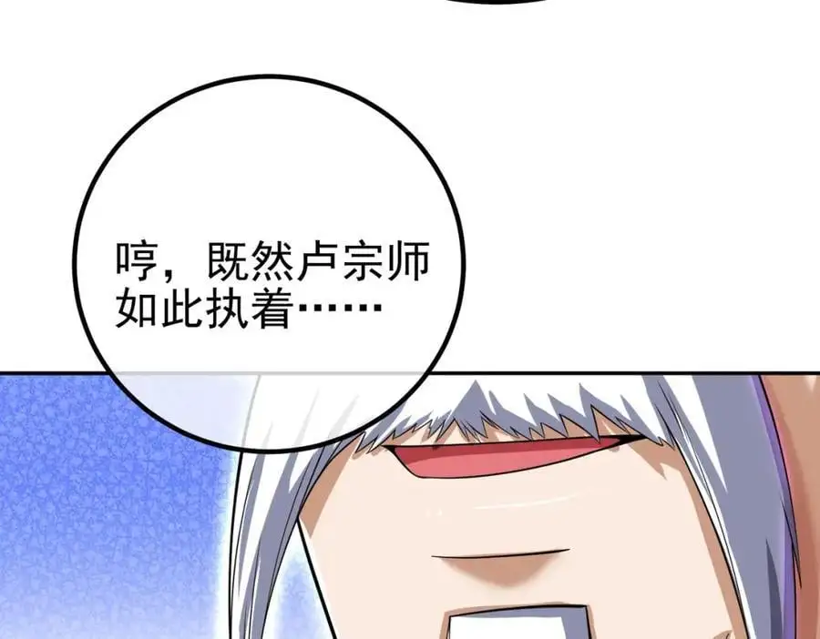 39 出关109