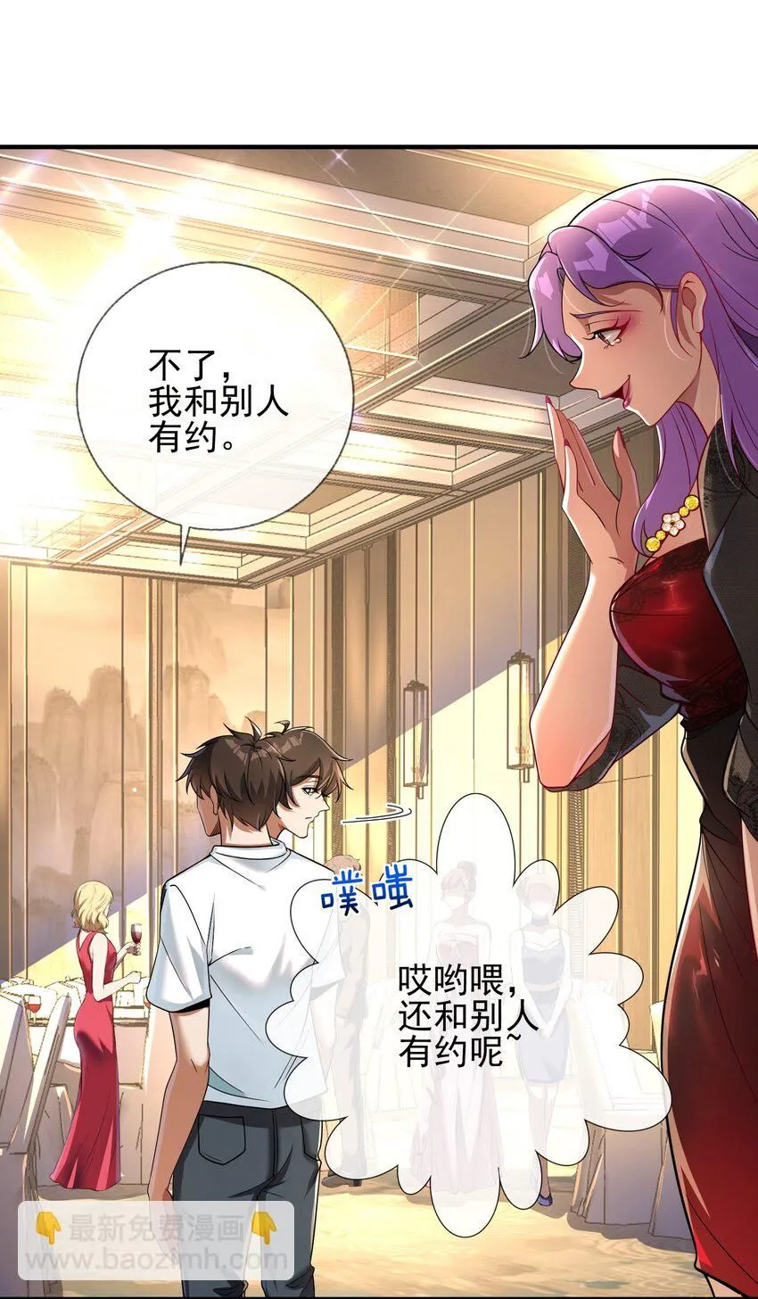 04 我不配29