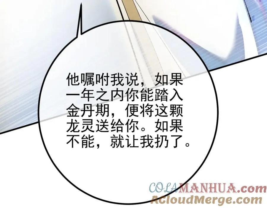 68 雨过天晴100