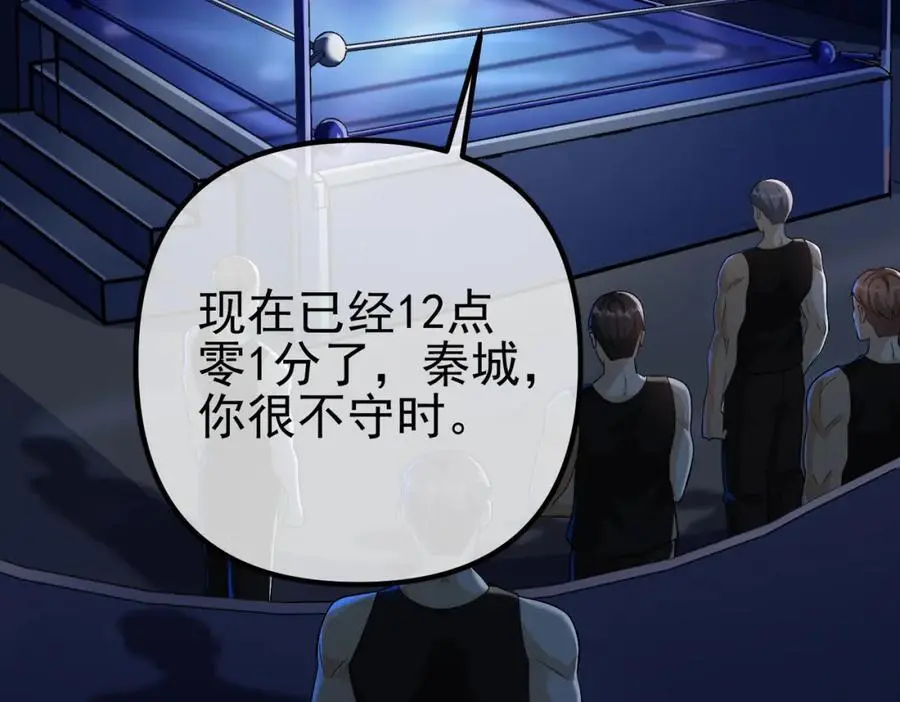 33 生死擂33