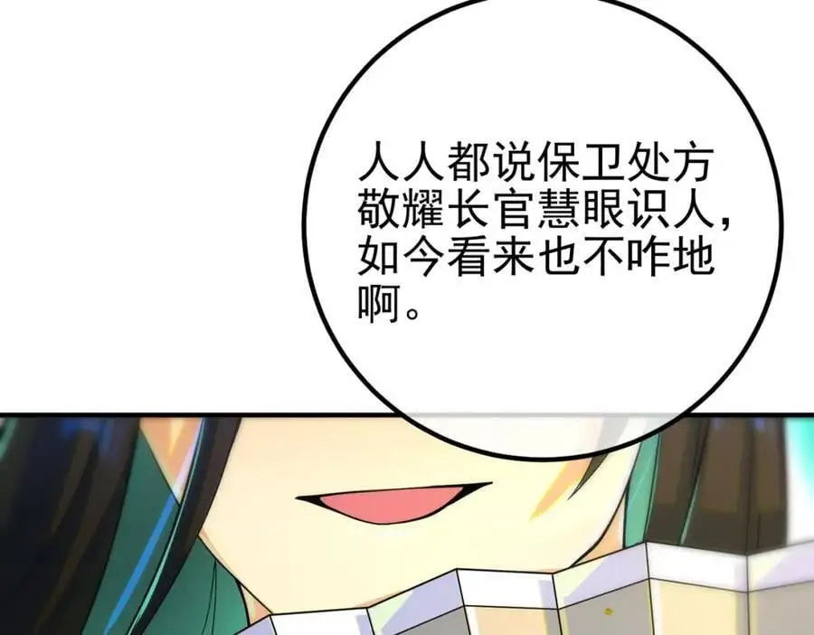 57 秦大师兄66