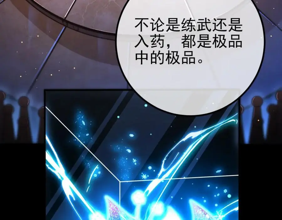 51 青铜剑27