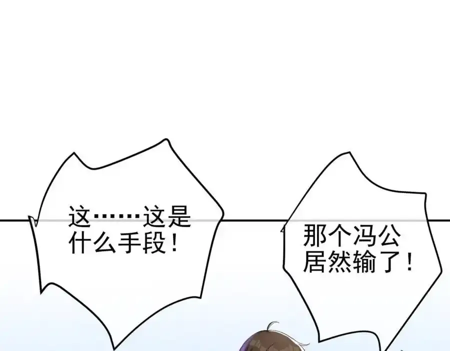 40 首战，冯公！121